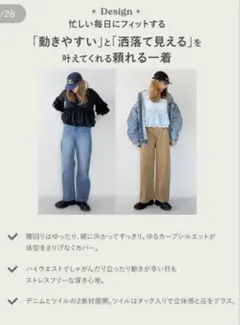 kieさんコラボ バックベルトカーブパンツ　プチM ツイルベージュ　美品のサムネイル