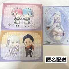 Re:ゼロから始める異世界生活 リゼロ クリアファイル