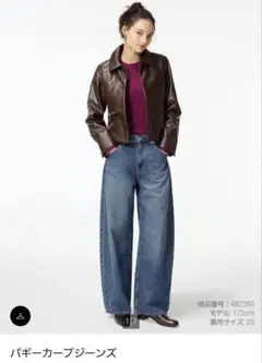 UNIQLO ユニクロ バギーカーブジーンズ サイズ26 カラー67BLUE