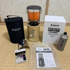 SOTO 虫の寄りにくいランタン ST-233 SBCS ケースセットのサムネイル