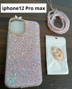 iPhone 12 Pro max用ケース　キラキラ