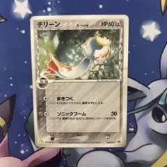 2026年最新】128/PCG-P チリーンδ-デルタ種の人気アイテム - メルカリ