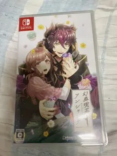 幻奏喫茶アンシャンテ 限定版 Amazon.co.jp: 幻奏喫茶アンシャンテ - Switch : ゲーム