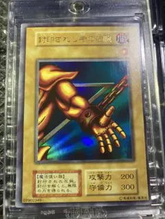 PSA8 めざせ最強進化！ 旧デジモンカード 1999年 - メルカリ