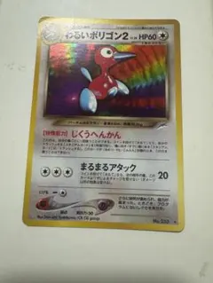 2026年最新】シリーズ：☆neo ポケモンカードゲームの人気アイテム