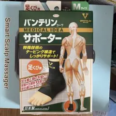 バンテリン サポーターMサイズ ブラックのサムネイル