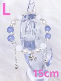 【154】多様性蝶のブレスレット