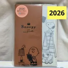 未開封！スヌーピー 2026年 B6　ウィークリー手帳