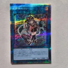 IPマスカレーナ　25thシークレット　遊戯王 IPマスカレーナ 25thシークレット 遊戯王 遊戯王OCG デュエルモンスターズ