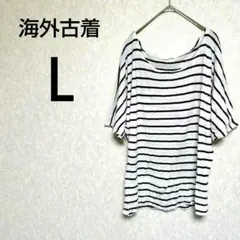 海外古着✨ストライプ 半袖Tシャツ【Ｌ】 ホワイト/ブラック