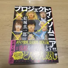 Item thumbnail for item 32138477-920a-477c-977a-025c50ebf6e3