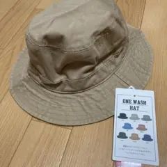 【新品未使用】ONE WASH HAT ワークマン　ハット　ベージュ
