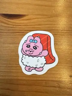 スシロー　おぱんちゅうさぎ　ピック