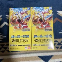 新品未開封 ワンピースカード 神の島の冒険 OP-15 2BOX テープカット
