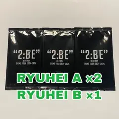 BE:FIRST オンラインくじ リュウヘイ