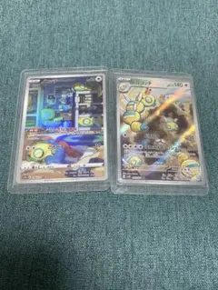 kncard77-4063 ミジュマル 102/086 AR 2枚セット - メルカリ