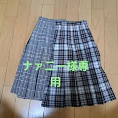 イーストボーイスカート　2点