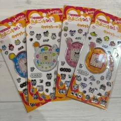 【新品未開封】たまごっち キラキラシール3 コンプリート 4枚セット