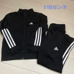 アディダス　キッズ　110センチ　ジャージ上下