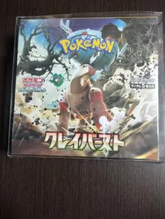 ポケモンカードゲーム クレイバースト 未開封ボックス（シュリンク付き