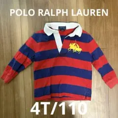 Polo Ralph Lauren 長袖 ポロシャツ 4T 110青赤ストライプ
