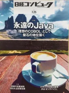 Item thumbnail for item 3da8b7d6-7b7c-41b9-857d-784e286dd770