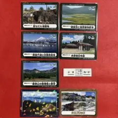 岩カード 砂防カード ダムカード 箱島ダム ガメラ岩 屏風岩 (群馬県
