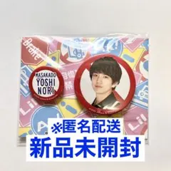 僕らAぇ! groupがbrakeしそうですねん？！ 缶バッジ 正門良規【新品】