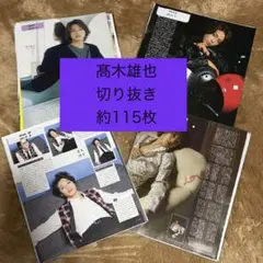 2025年最新】切り抜きの人気アイテム - メルカリ