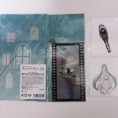 プロセカ はぴこれ