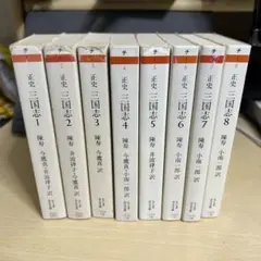 三国志 司馬懿 軍師連盟全巻86話 字幕吹替なし レンタル落ち 中古 DVD
