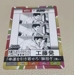 2026年最新】欲とロマンの億千万ガチャの人気アイテム - メルカリ