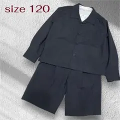 フォーマルスーツ ３点セット セレモニー 卒園式 入学式 男の子 120