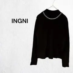 イング INGNI ビーズ装飾 タートルネック ブラック ニットM