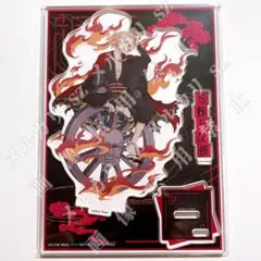 【佐野万次郎】百鬼夜行アクリルスタンド　東京リベンジャーズ　新品未開封