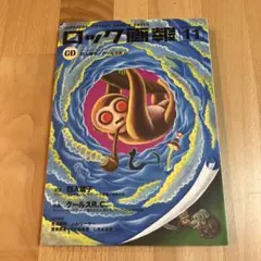 2026年最新】四人囃子の人気アイテム - メルカリ