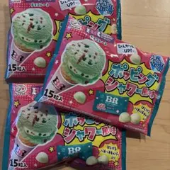 不二家 サーティワン ポッピングシャワー風味 チョコレート 3袋のサムネイル
