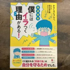 【専用】ちーちゃん様　2冊まとめ売り