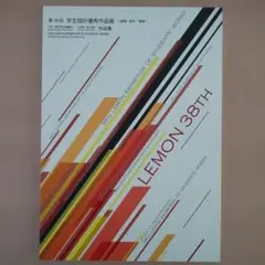 Item thumbnail for item 1b79e3ec-ce50-4f32-b0f8-2ce97d2e7174