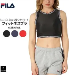 FILA ロゴライン水陸両用トップス M ブラック