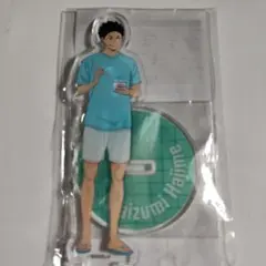 ハイキュー　アクリルスタンド　岩泉一