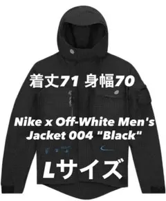 2025年最新】nike オフホワイト ジャケットの人気アイテム - メルカリ