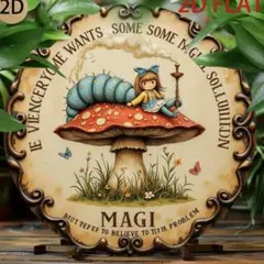 不思議の国のアリス風 メルヘンチックなブリキ看板