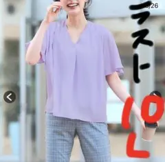 NEGImix様 リクエスト 2点 まとめ商品