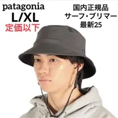完売品】パタゴニア サーフブリマー L/XL 新品国内正規品 (グレー