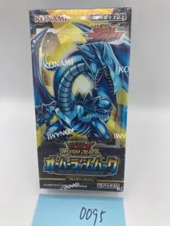 2026年最新】オーバーラッシュパック boxの人気アイテム - メルカリ