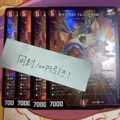 ñ様 リクエスト 8点 まとめ商品