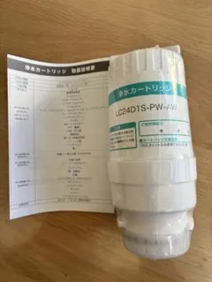 未使用　カートリッジ1本付き Locca Locca 浄水カートリッジの通販 by みむ's shop｜ラクマ