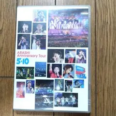 嵐/ARASHI Anniversary Tour 5×10〈2枚組〉