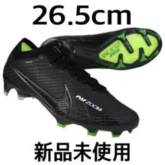新品未使用・一式あり】マーキュリアルヴェイパー 1 RGN 28.5 - メルカリ